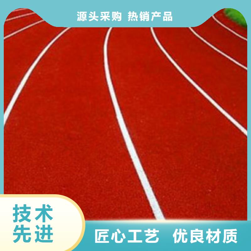 塑胶跑道_PVC塑胶地板一件也发货同城生产商