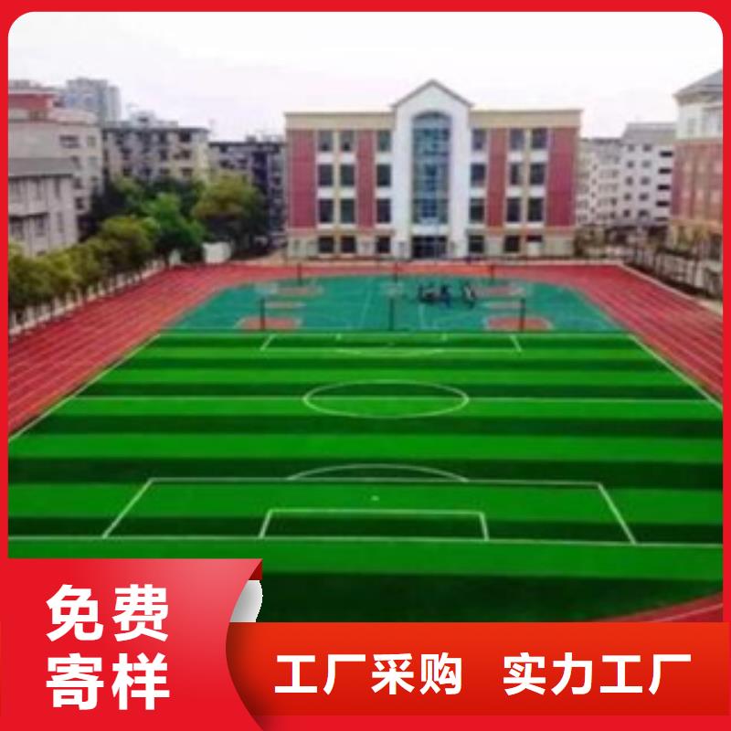 硅PU-【室内运动地板】价格公道合理本地供应商