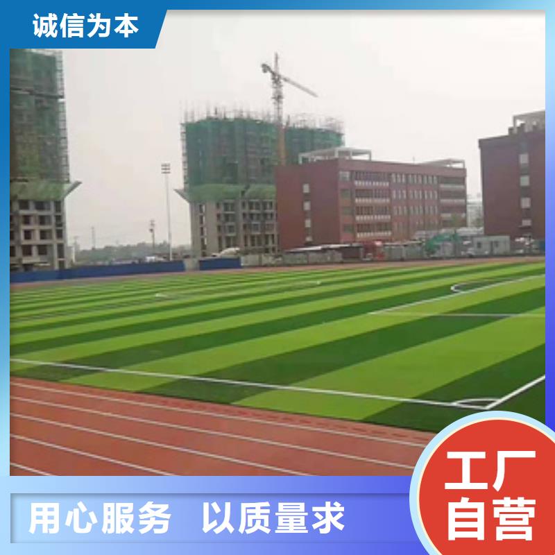硅PU塑胶跑道材料工厂批发用心细节