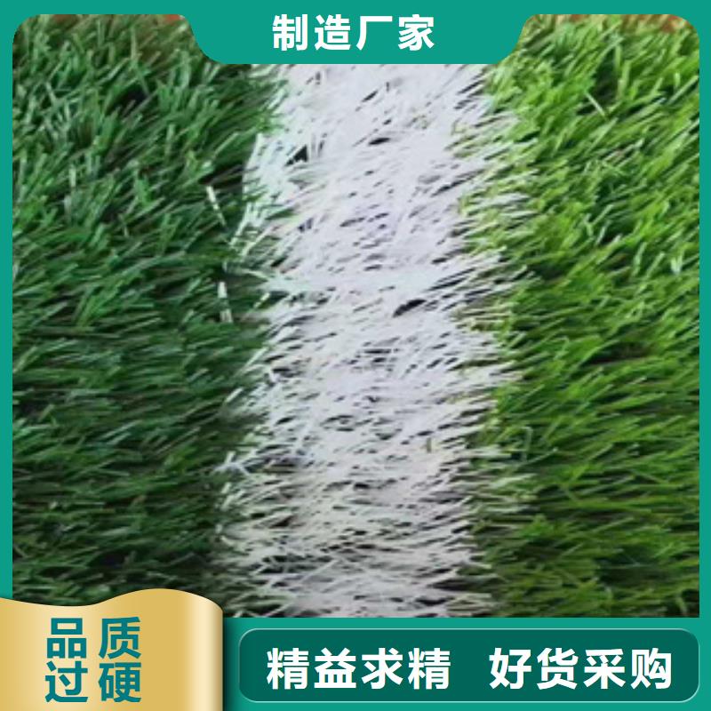人造草坪【运动地板】当地货源细节之处更加用心