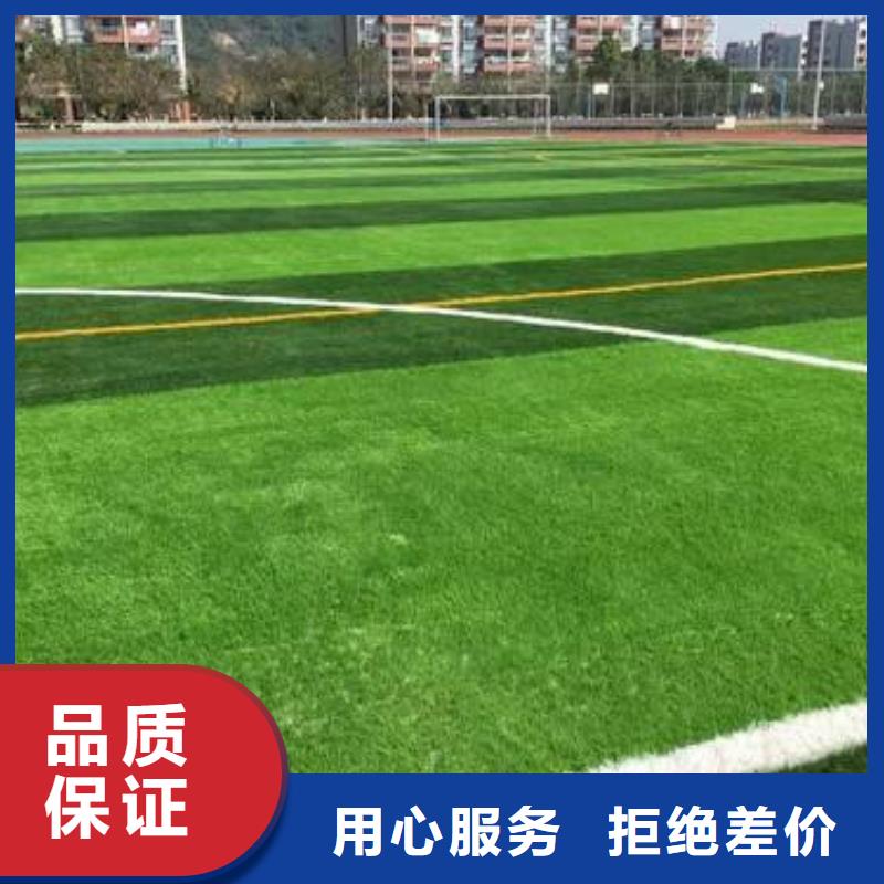 人造草坪-弹性地板球馆设计制造销售服务一体量大从优