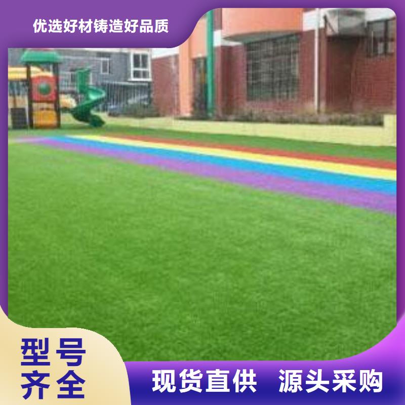 人造草坪塑胶跑道专业完善售后多种规格供您选择