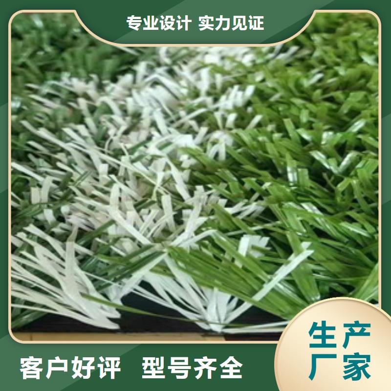人造草坪硅pu球场材料品质无所畏惧当地货源