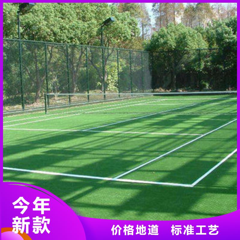 人造草坪塑胶跑道施工闪电发货价格公道合理