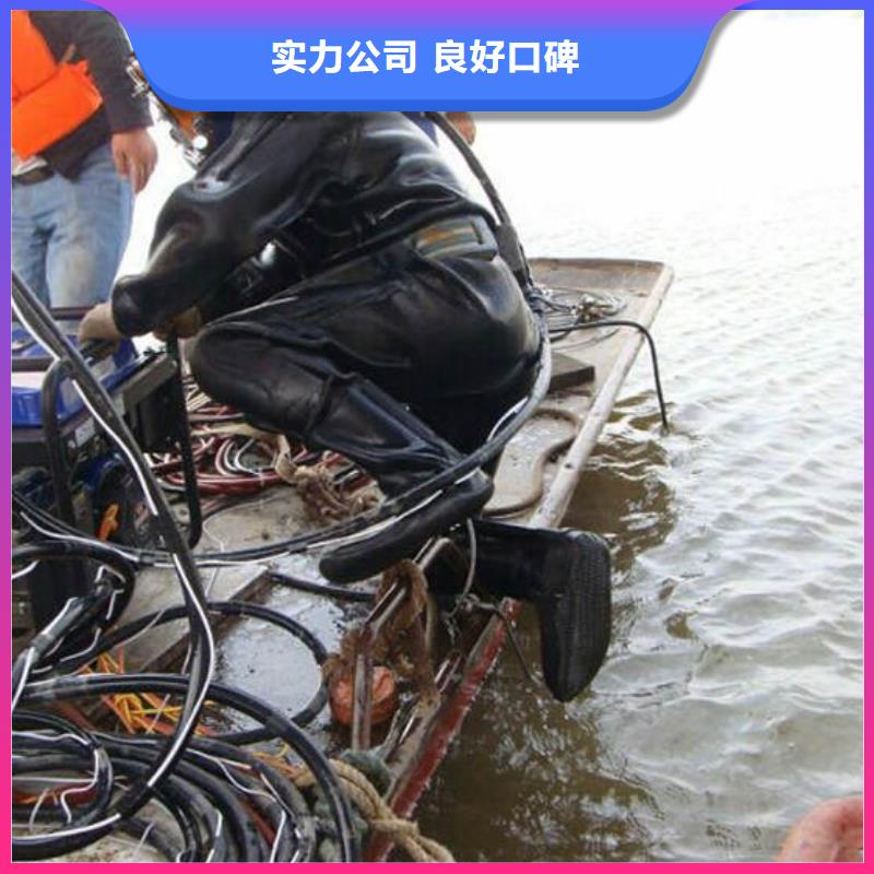 水下探测口碑极佳多家服务案例
