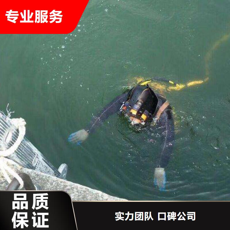 水下电焊快速响应正规