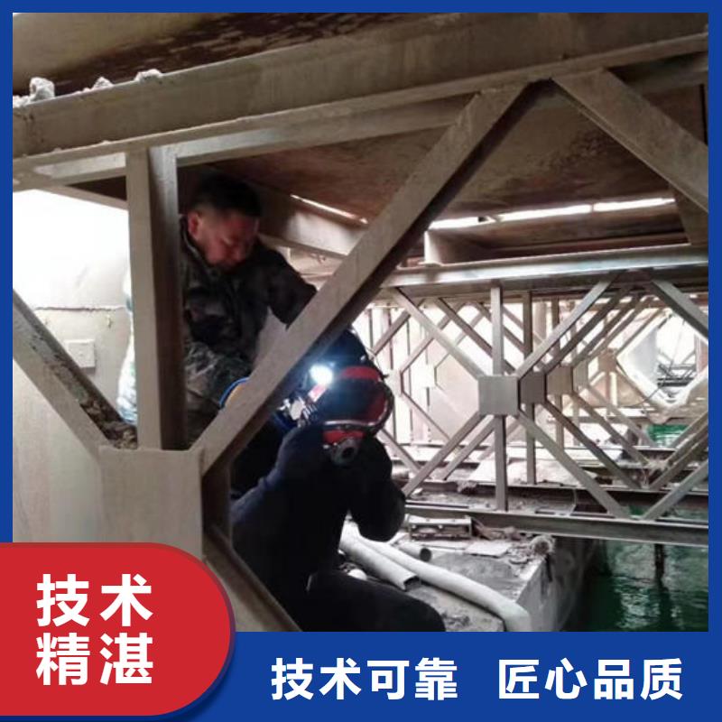 水下拆除实体大厂同城经销商