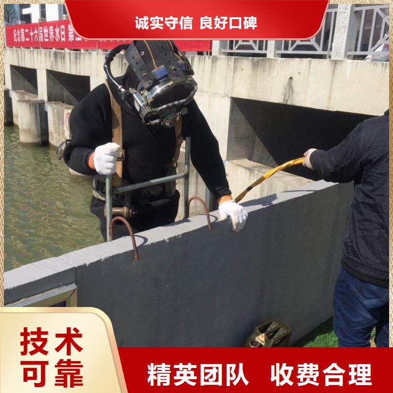 水下打捞_水下加固队,经验丰富快速