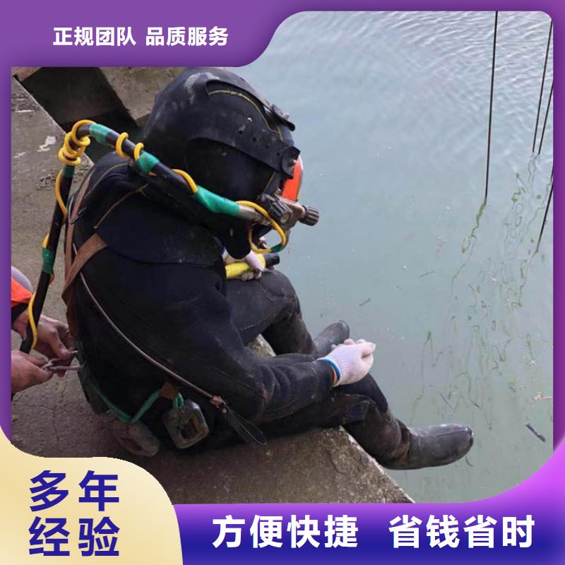 潜水作业水下混凝土施工工艺领先多家服务案例