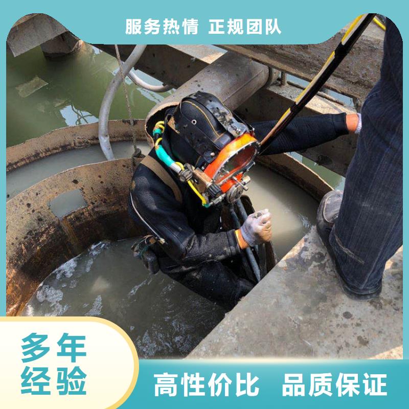 水下封堵沉船打捞行业领军当地供应商
