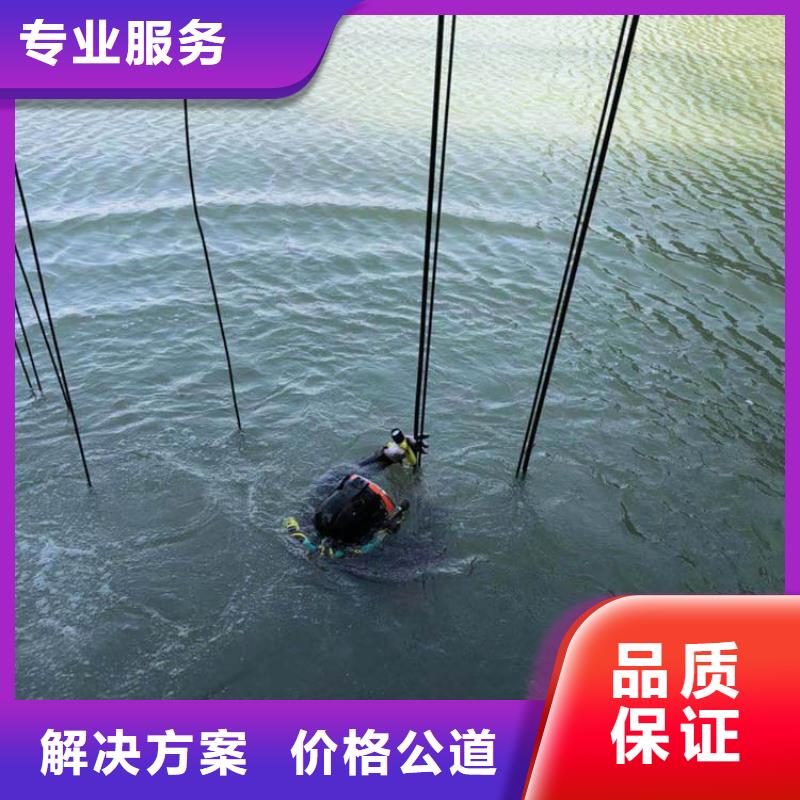 水下作业-水下拆除施工经验丰富知名公司