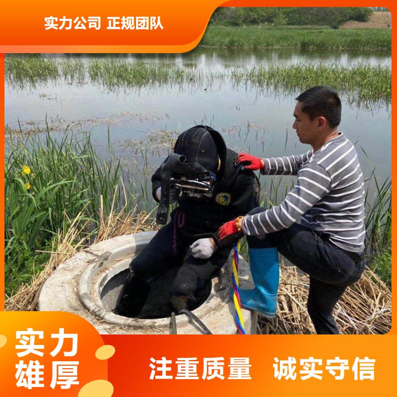 水下打捞_水下摄影市政水域合作单位实力强有保证