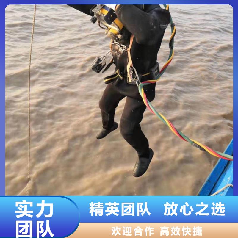 水下作业-水下钻孔全国承接快捷