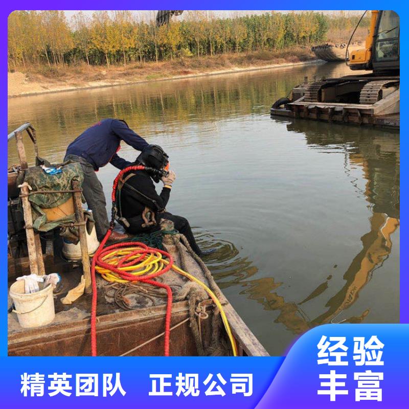 水下封堵：水下打眼专业水下团队收费合理