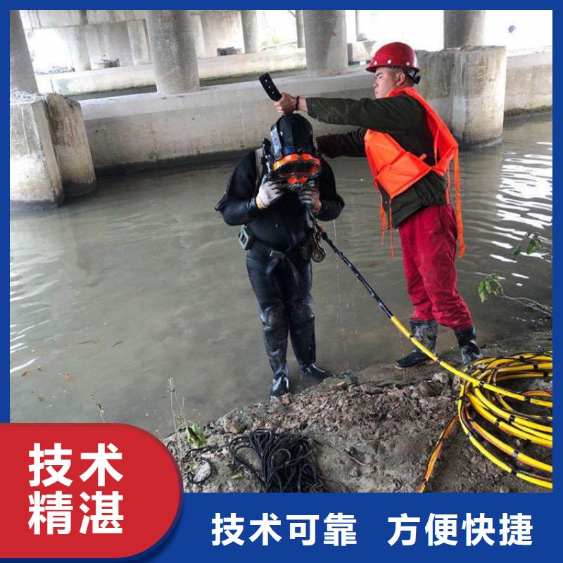 水下安装严谨、负责服务热情