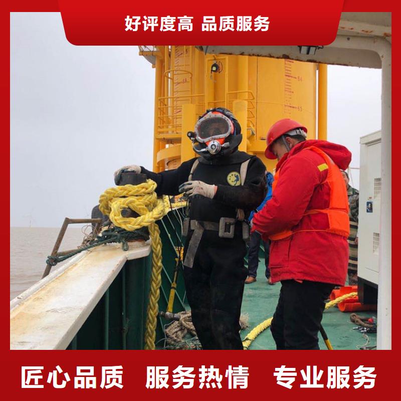 水下拆除24小时响应欢迎合作