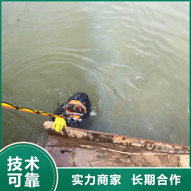 水下船舶修理精湛、成熟诚实守信