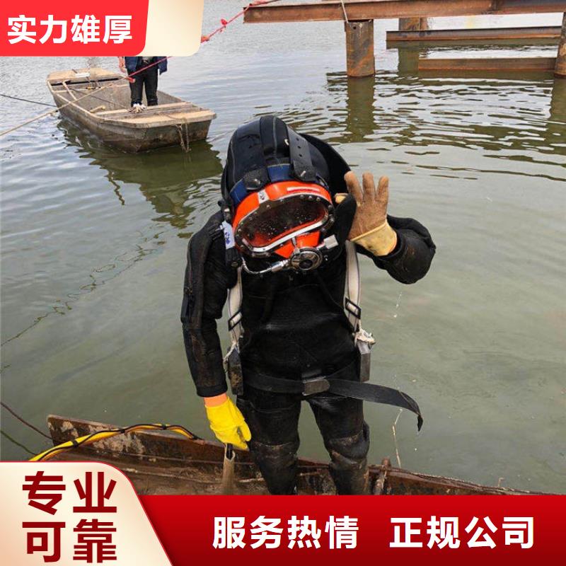 水下作业水下定位经验老到一站搞定