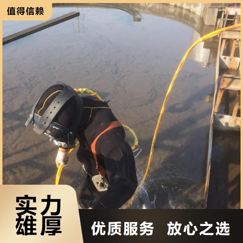 水下水下清淤服务至上随叫随到