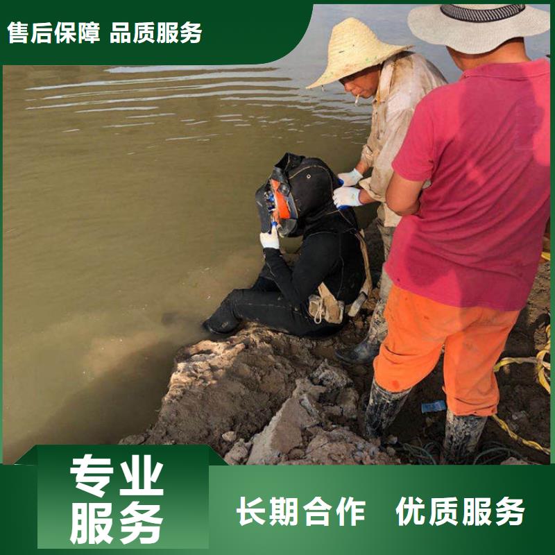 水下堵漏施工为您解忧比同行便宜