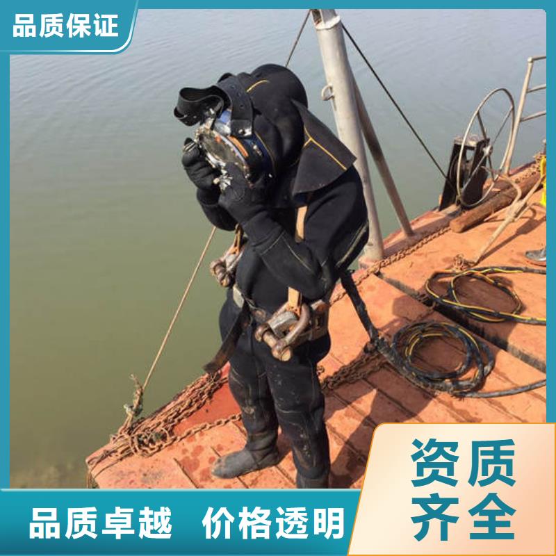水下拆除快速响应同城生产厂家