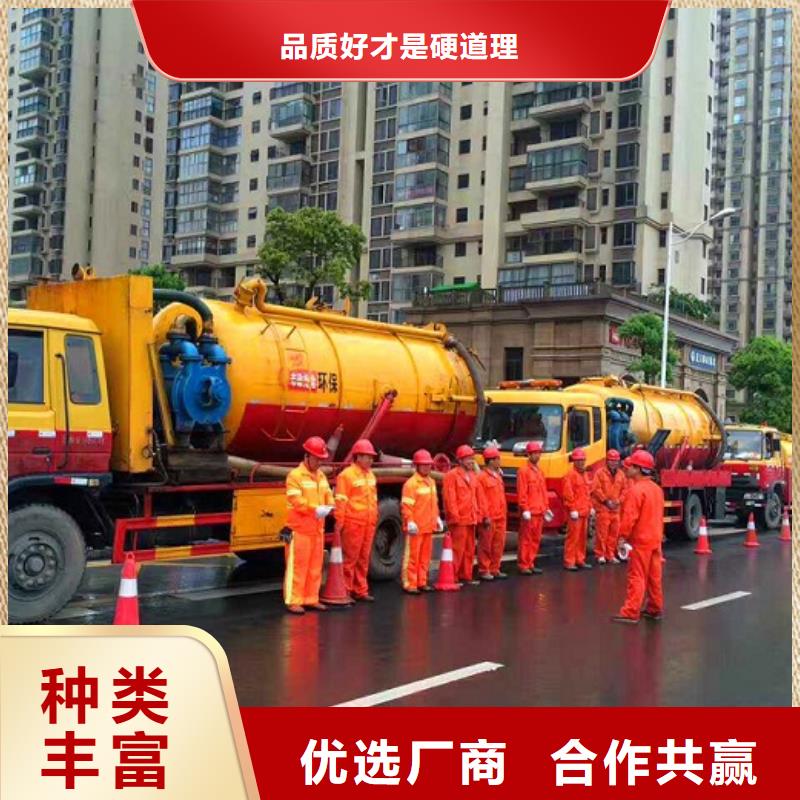 【河道清淤】政管道疏通厂家直营优质工艺