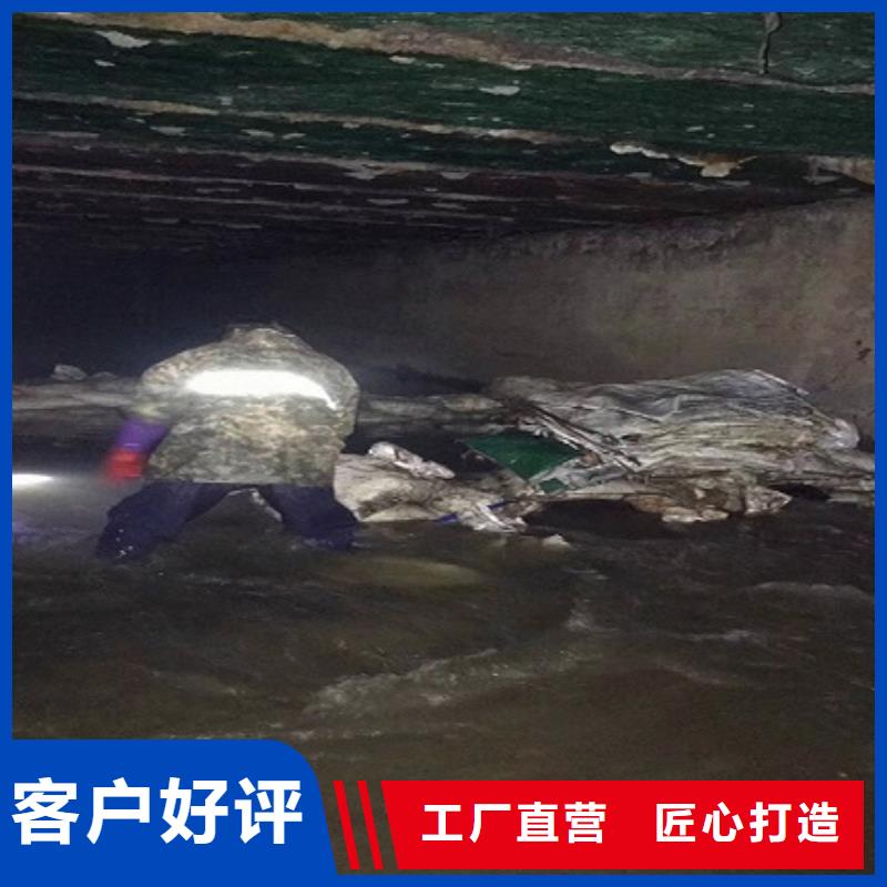 涵洞清理水下拆除砖堵工厂现货供应工艺层层把关