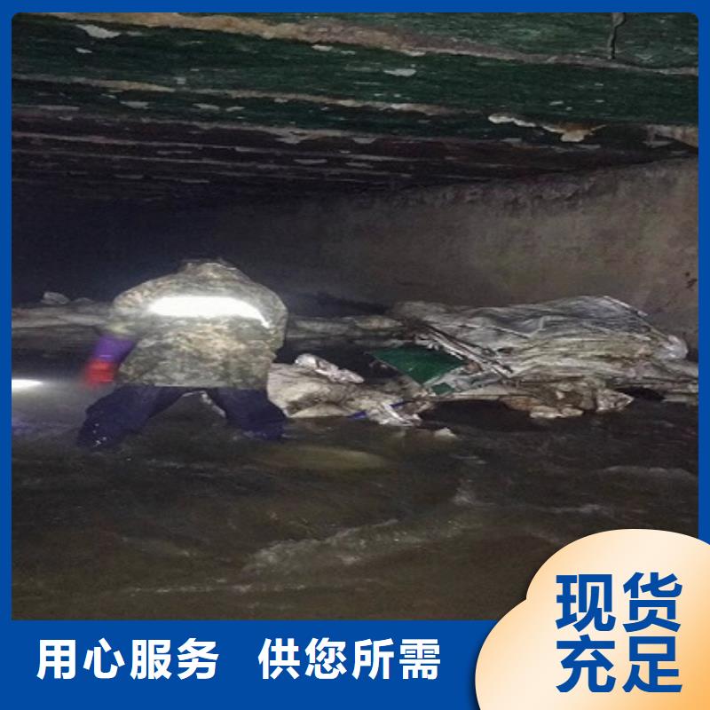 【涵洞清理】水下拆除砖堵免费寄样符合标准
