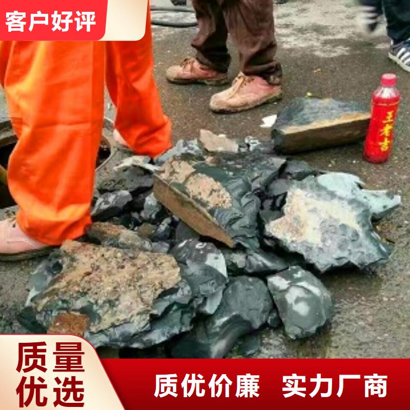 管道内混凝土疏通清理管道封堵清淤认准大品牌厂家同城品牌