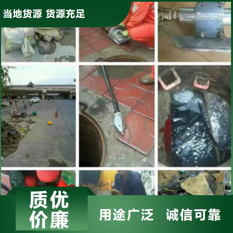 管道内混凝土疏通清理水下拆除砖堵一站式采购本地生产厂家