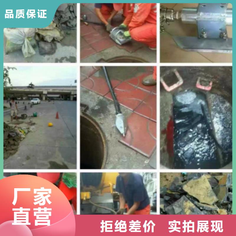管道内混凝土疏通清理水下拆除砖堵源头厂家量大价优优选好材铸造好品质