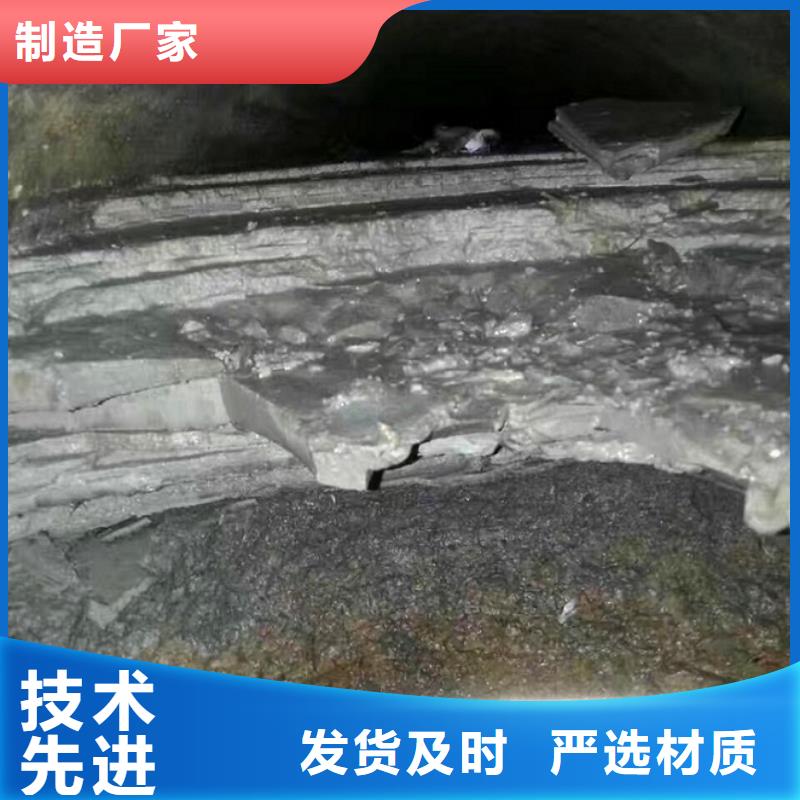 管道内混凝土疏通清理【水下拆除砖堵】质量可靠本地厂家值得信赖