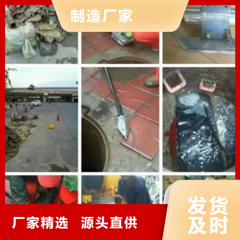 管道内混凝土疏通清理【蛙人水下清淤】国标检测放心购买生产安装