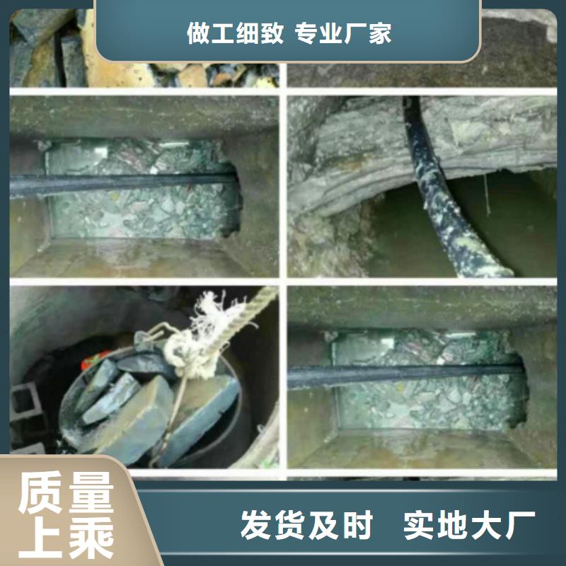 管道内混凝土疏通清理蛙人水下清淤畅销当地同城厂家