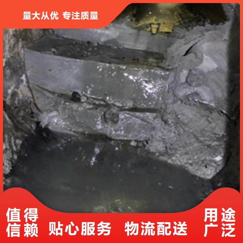 【管道内混凝土疏通清理水下拆除砖堵多种规格库存充足】满足您多种采购需求