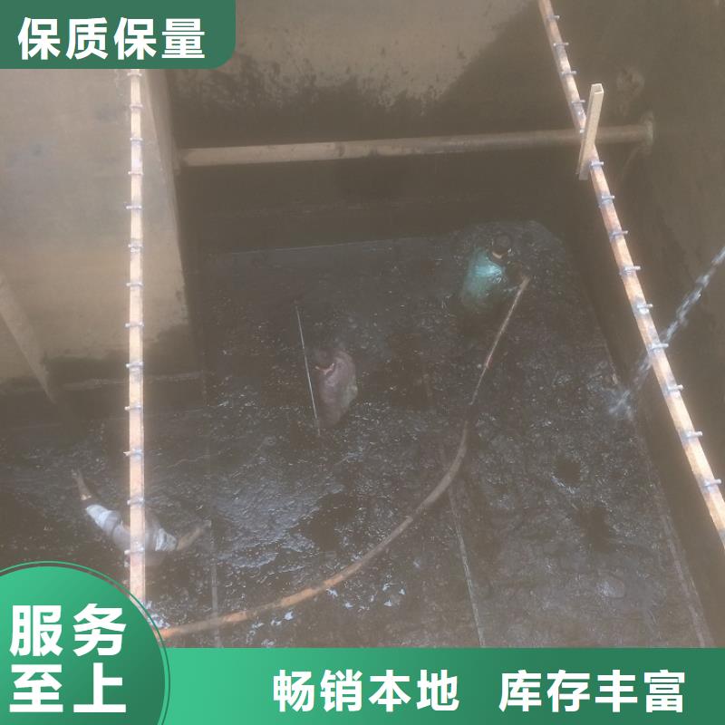 沉淀池清理蛙人水下堵漏产地采购一手货源源头厂家