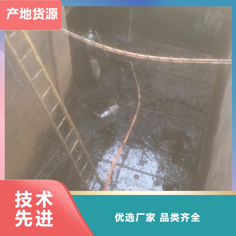 【沉淀池清理,水下拆除砖堵品质不将就】本地供应商