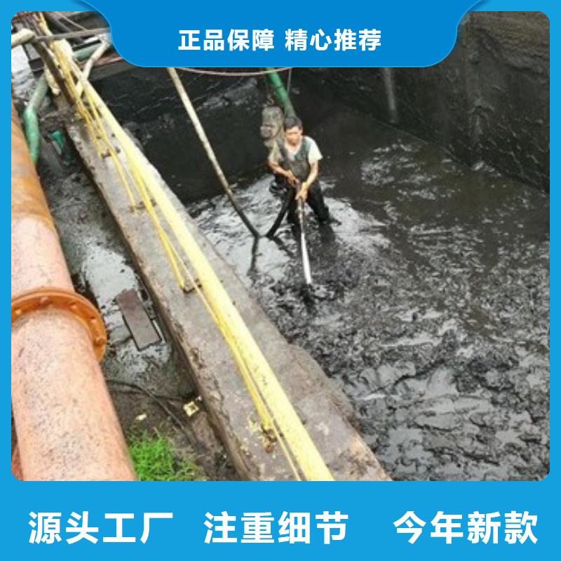 【沉淀池清理水下拆除砖堵好产品好服务】源头厂家