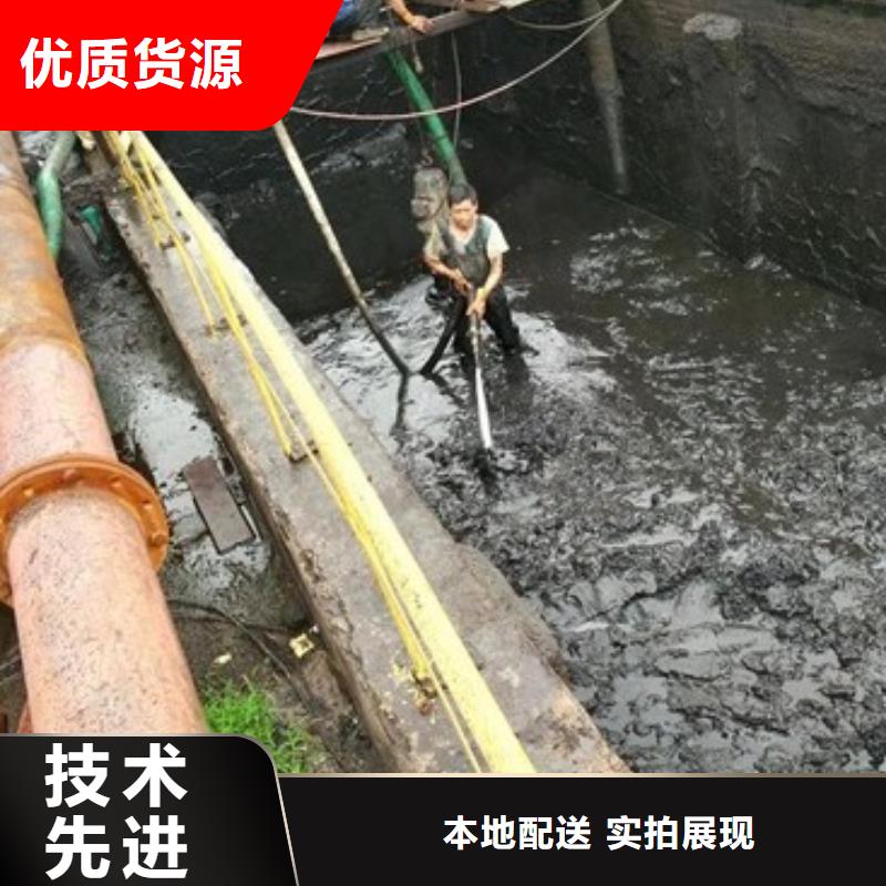 沉淀池清理水下拆除砖堵专注细节专注品质一站式采购