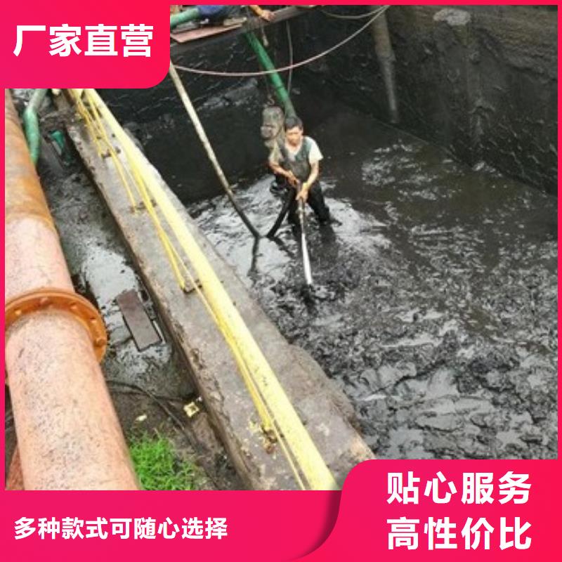 【沉淀池清理水下拆除砖堵品质之选】当地服务商