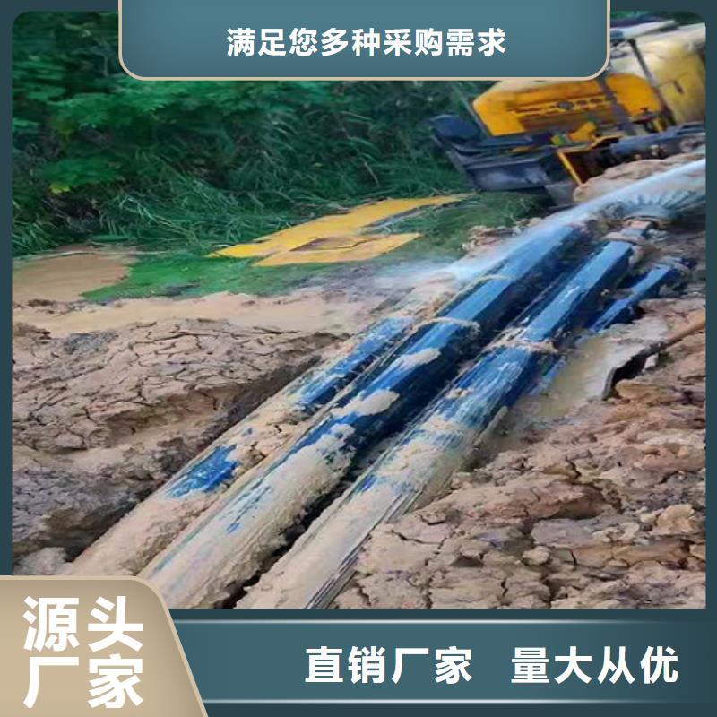非开挖顶管水下拆除砖堵优质货源用品质赢得客户信赖
