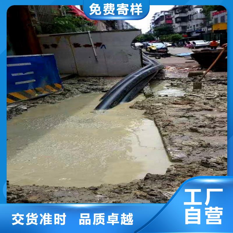 非开挖顶管蛙人水下清淤用品质赢得客户信赖同城服务商