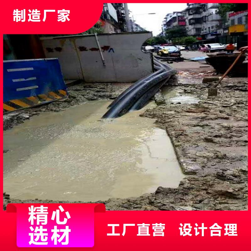 非开挖顶管水下拆除砖堵保障产品质量用的放心