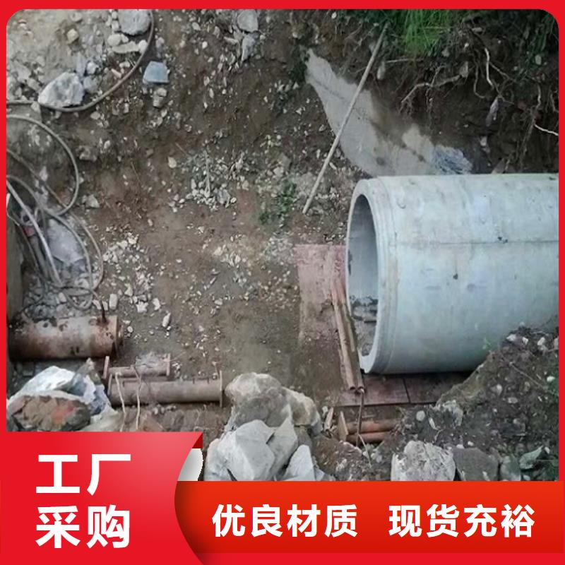 非开挖顶管【水下拆除砖堵】诚信商家厂家定制
