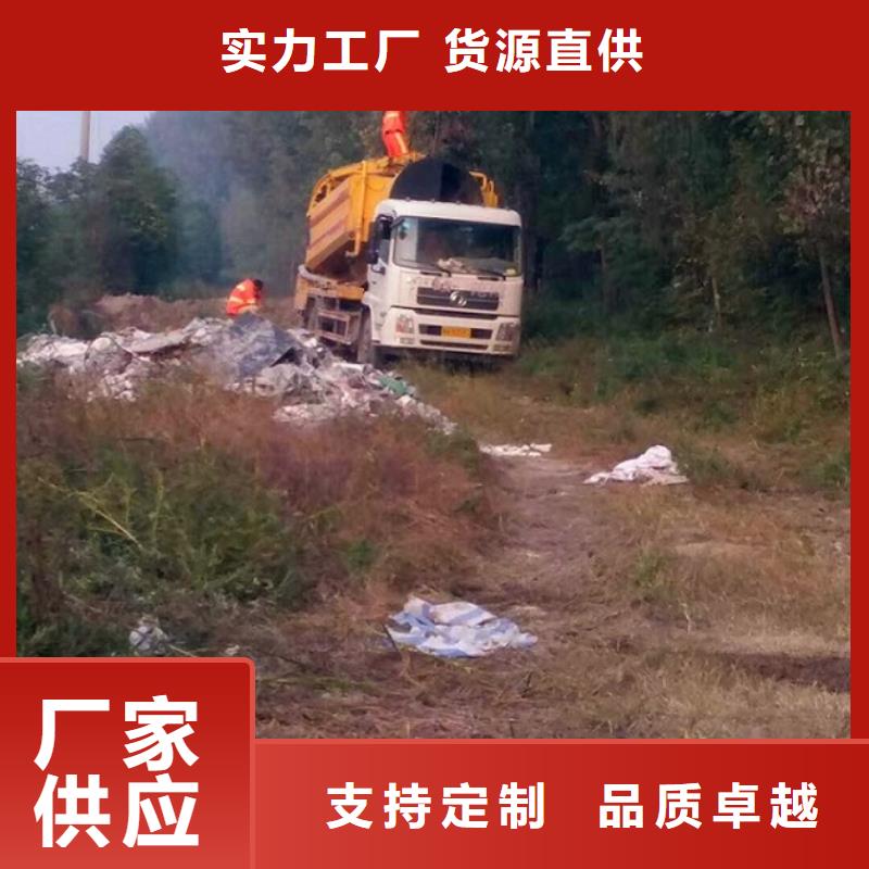 污水转运【水下拆除砖堵】24小时下单发货为品质而生产