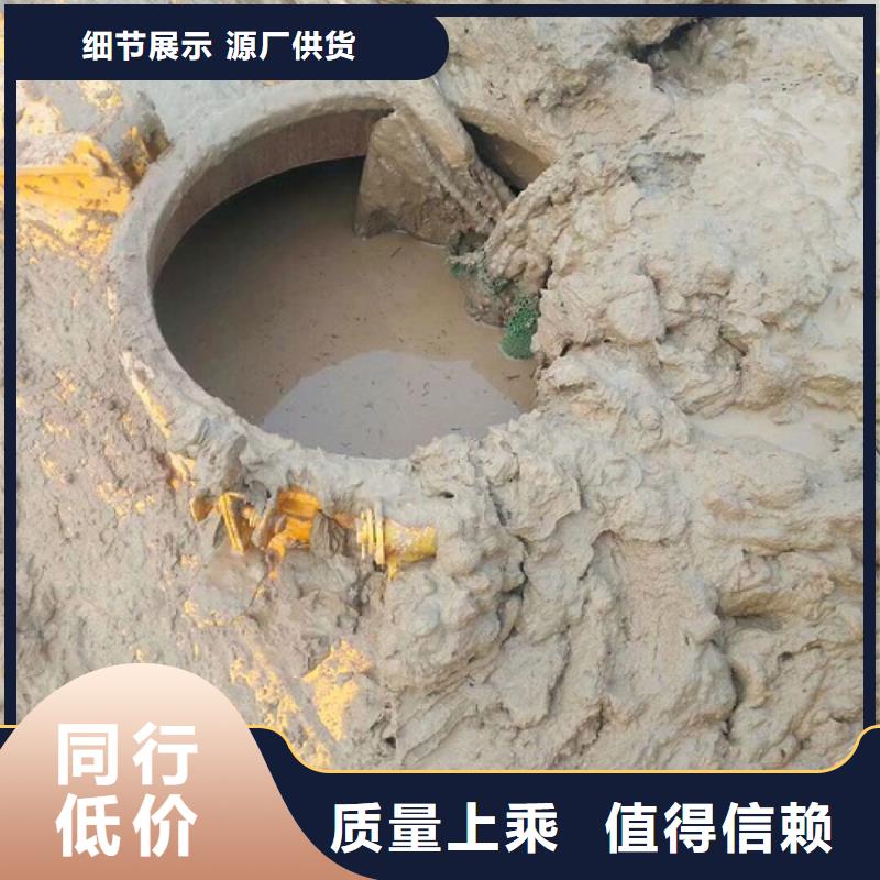 污水转运-【水下拆除砖堵】品质服务当地服务商