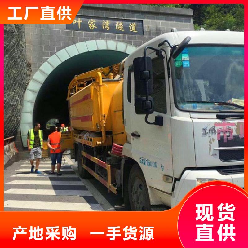 污水转运水下拆除砖堵今日新品价格透明
