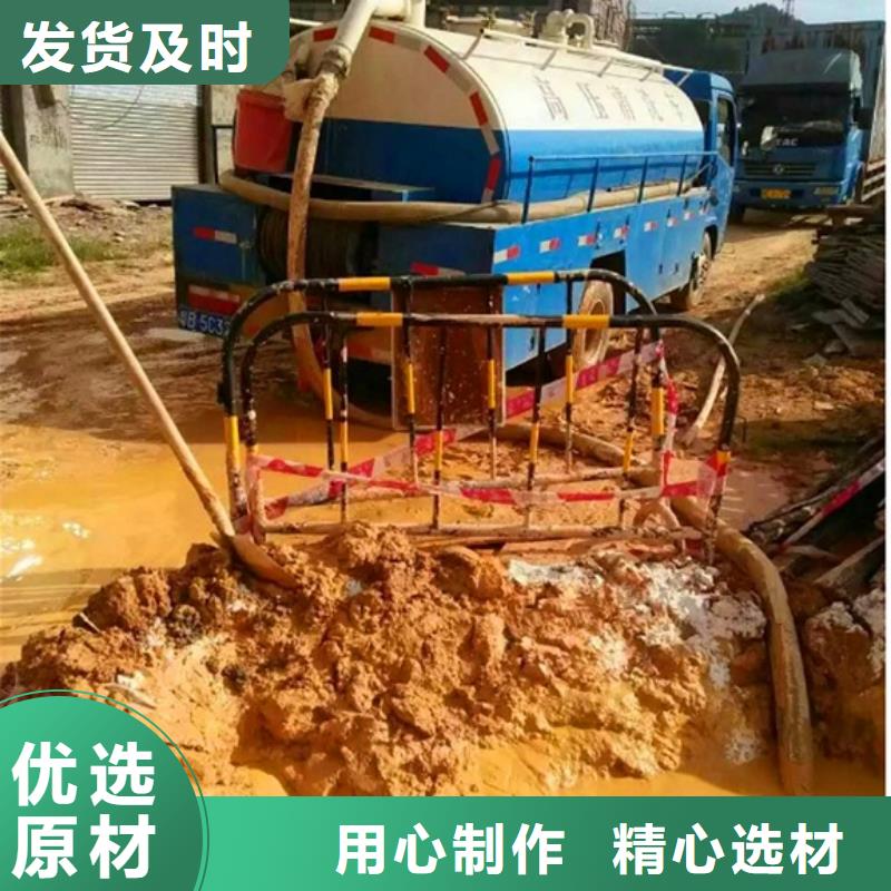 污水转运_管道内水泥浆凝固疏通精选优质材料同城生产厂家