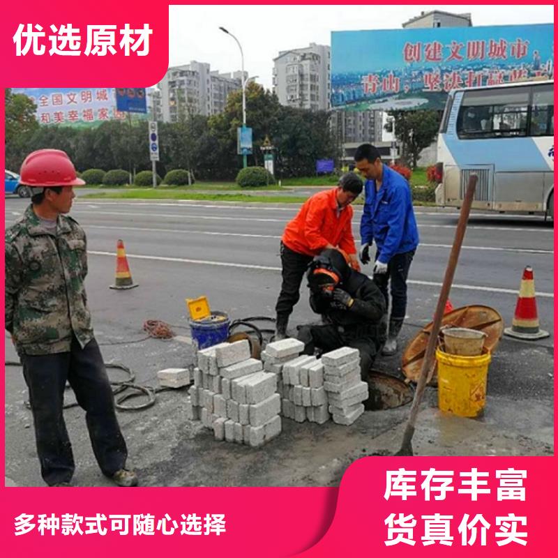 蛙人水下封堵管道淤青品质之选质量无忧