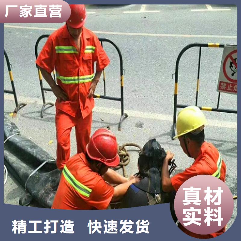 蛙人水下封堵-管道修复采购无忧不只是质量好
